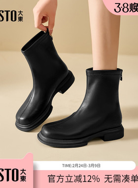 大东dd短靴女款2025新款靴子冬季复古黑色马丁靴法式切尔西女靴子