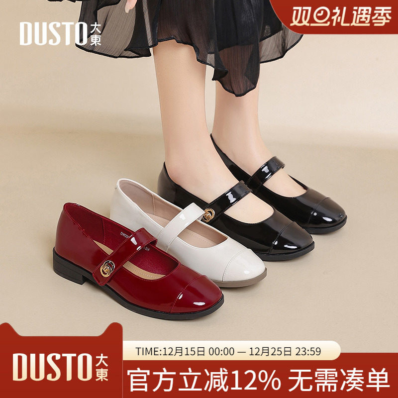 大东dd玛丽珍单鞋女春季2026新款浅口法式气质女鞋平底秋款小皮鞋