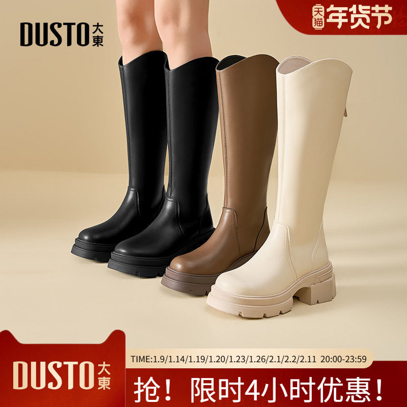 大东骑士靴女鞋2025冬季新款时尚休闲粗跟高跟后拉链圆头D0125,女鞋,骑士靴,淘宝优惠券,粉丝福利购,淘宝优惠卷