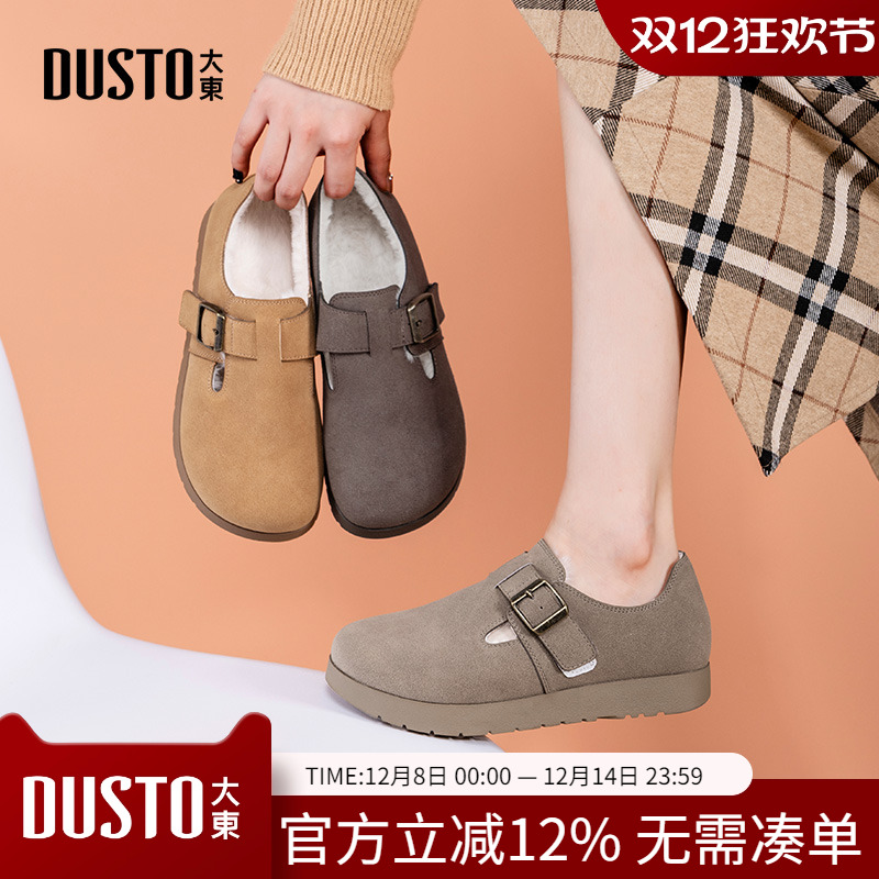 勃肯鞋时尚休闲简约平底低跟套脚