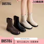 靴子短靴烟筒女靴厚底马丁靴 女鞋 大东dd切尔西短靴女冬季 2025新款