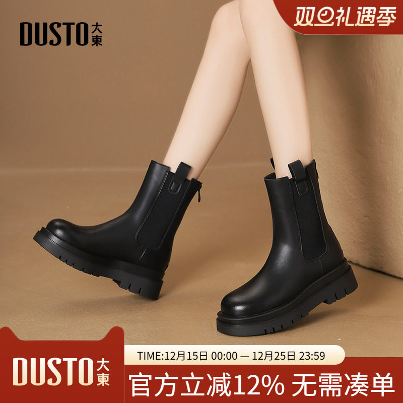 大东中跟布切尔西靴后拉链