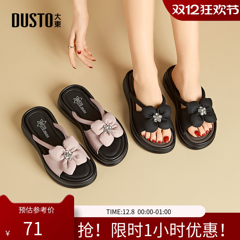 大东沙滩拖鞋女鞋2025夏季新款甜美平底中跟蝴蝶结X1222