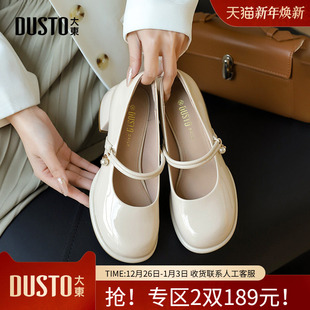 时尚 大东玛丽珍鞋 新款 2025秋季 潮流舒适简约圆头珍珠套脚0033 女鞋