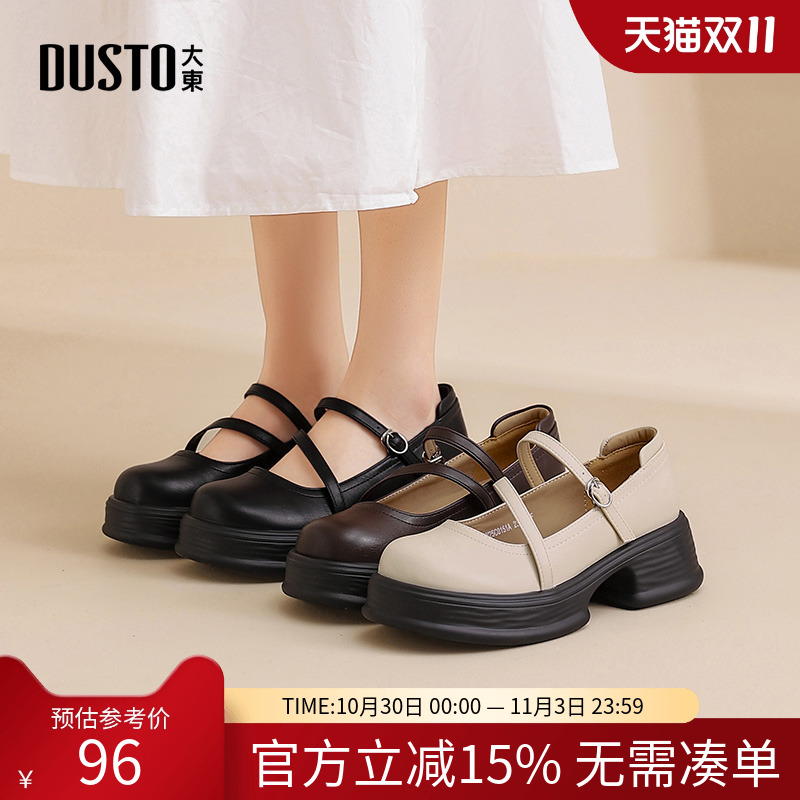 大东玛丽珍鞋女鞋2025秋季新款粗跟中跟一字扣圆头结构变化C0151