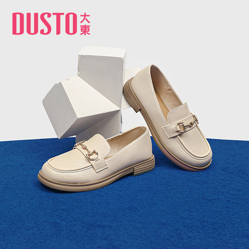 大东方跟小皮鞋英伦金属