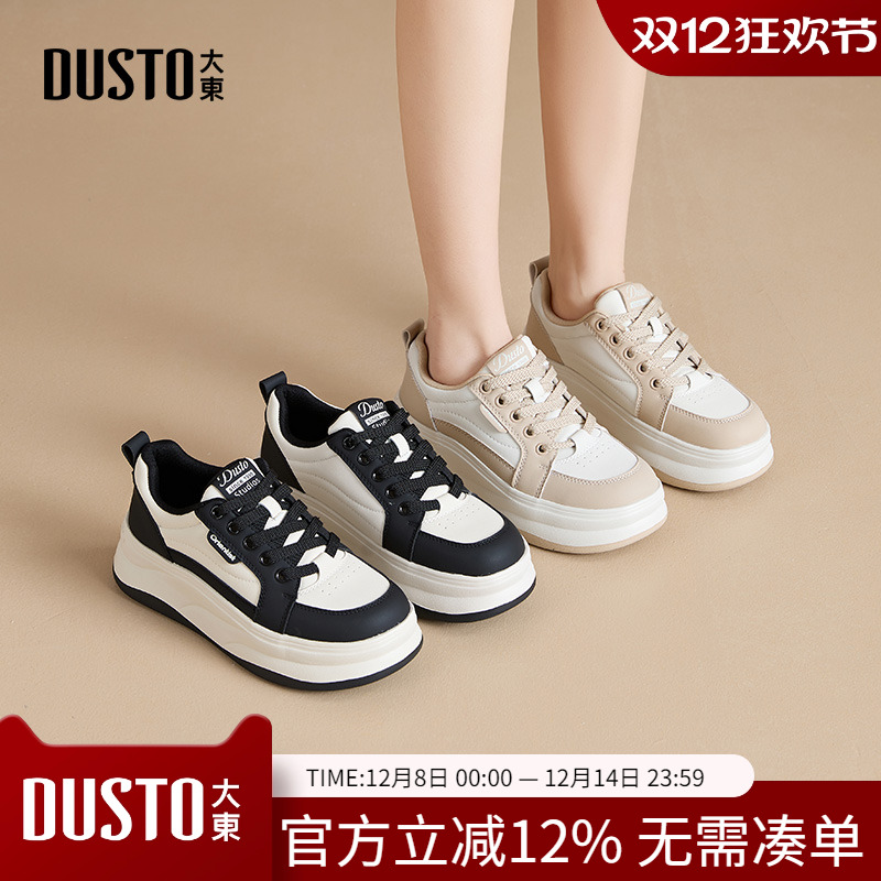 面包鞋时尚休闲平底圆头