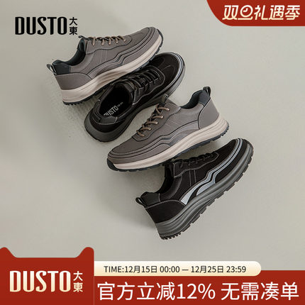 大东休闲鞋男鞋2025秋季新款简约平底中跟系带Q0210