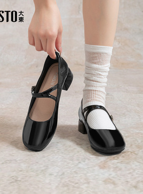 大东dd玛丽珍鞋女2026春秋新款女鞋粗跟小皮鞋百搭法式复古单鞋女