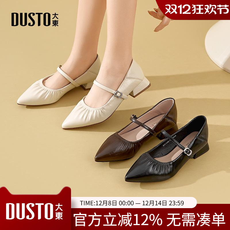 春季新款方跟低跟套脚尖头