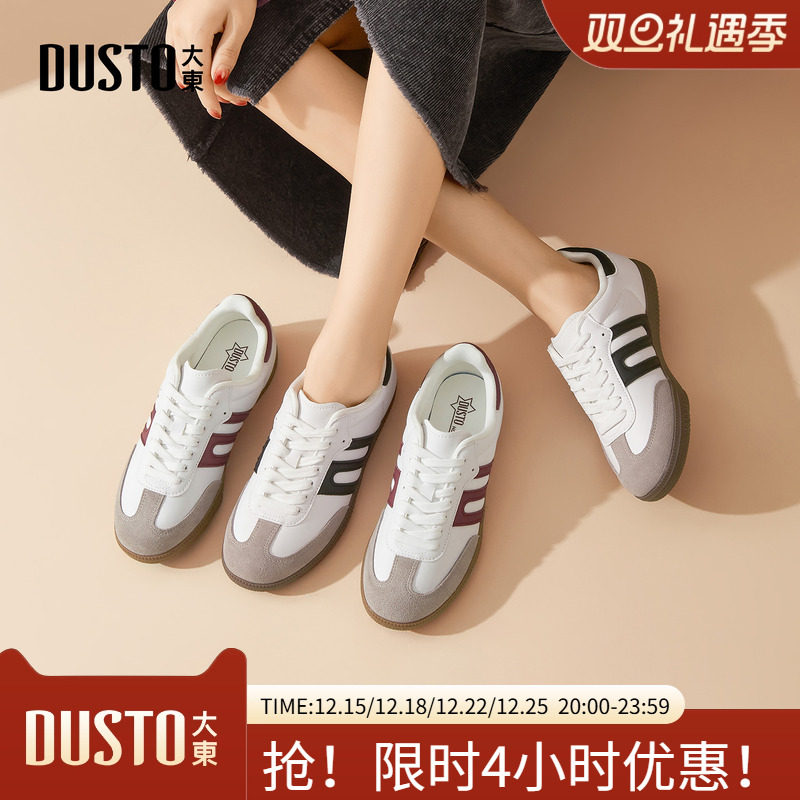 大东德训鞋女鞋2026春季新款平底低跟系带圆头绑带休闲鞋C3071