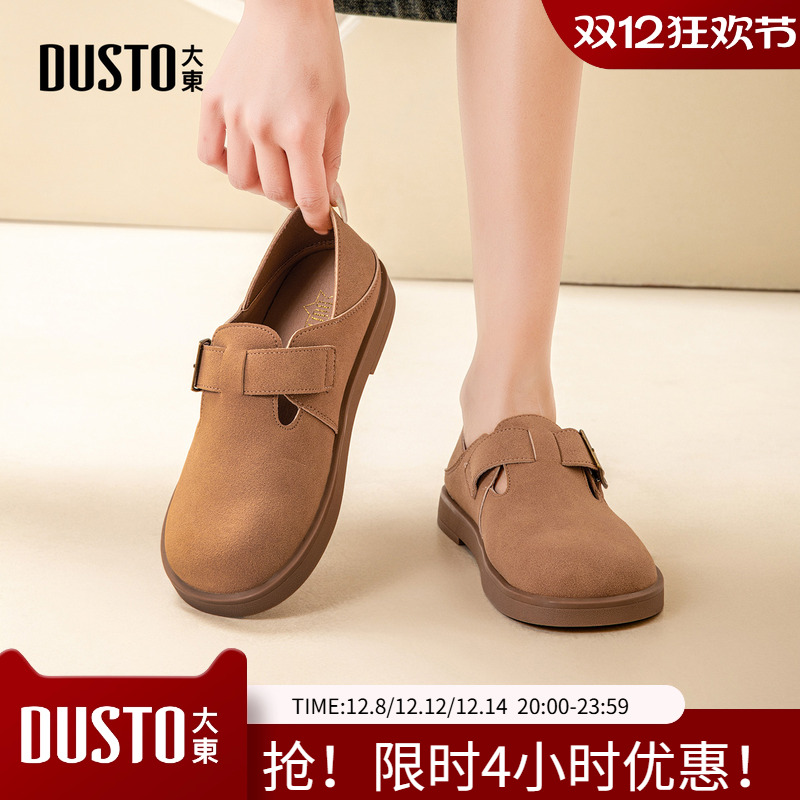 大东两穿勃肯鞋女鞋2025秋季新款休闲魔术贴圆头饰扣女式鞋