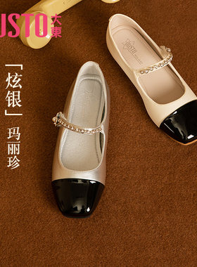 大东浅口鞋女秋甜美玛丽珍方头魔术贴平跟单鞋女鞋0662