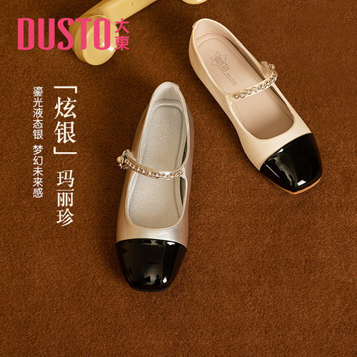 大东浅口鞋女魔术贴平跟单鞋