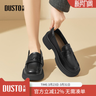 学院风乐福鞋 大东dd厚底小皮鞋 jk单鞋 女鞋 子女 女英伦风2026春新款