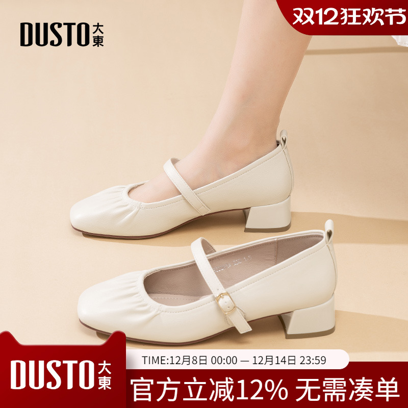 大东dd玛丽珍单鞋女款2025新款秋季通勤软底女鞋气质粗跟高跟鞋女