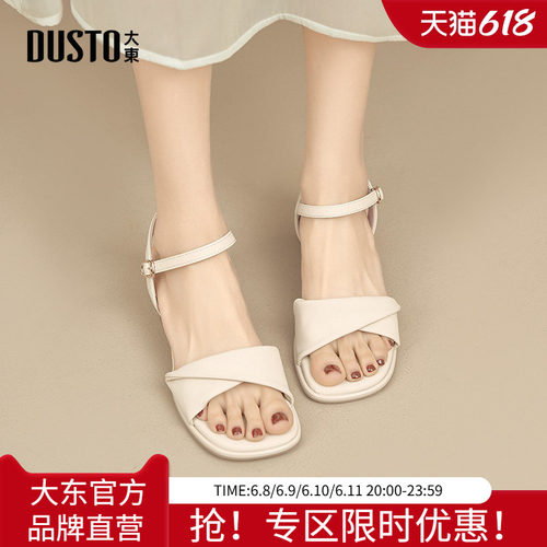 大东一字带凉鞋时尚休闲粗跟女鞋