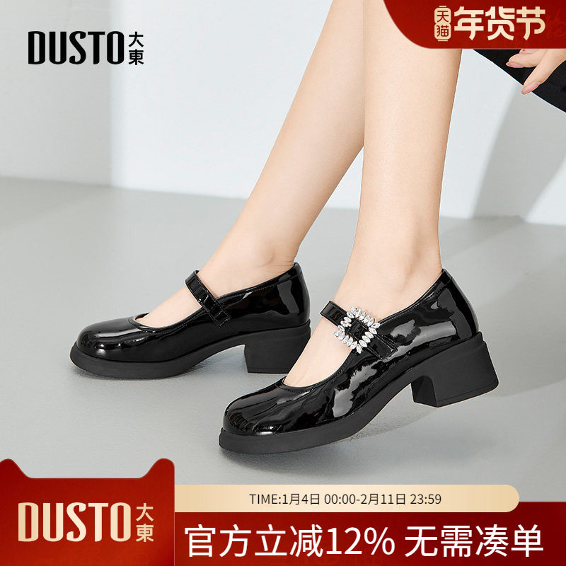大东dd玛丽珍女鞋春季2026春秋新款高跟浅口单鞋秋季圆头JK小皮鞋,女鞋,玛丽珍鞋,淘宝优惠券,粉丝福利购,淘宝优惠卷