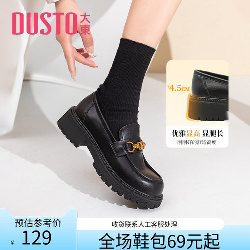 大东日系小皮鞋女2023早春新款