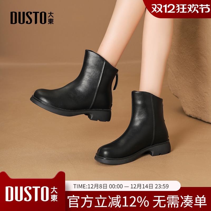 大东简约圆头车缝线粗跟短靴