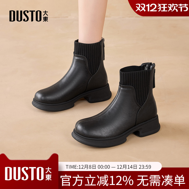 大东dd短靴女2025秋季新款厚底女靴增高英伦风马丁靴粗跟瘦瘦靴子