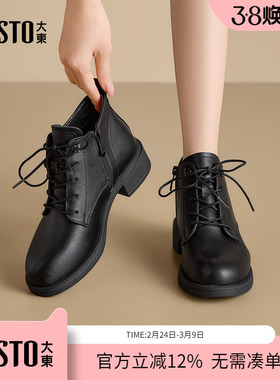 大东dd马丁靴女2025新款秋冬厚底低帮短靴复古皮鞋女士通勤女靴子