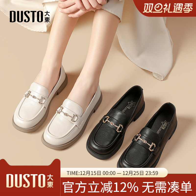 乐福鞋时尚洋气方跟套脚低跟圆头