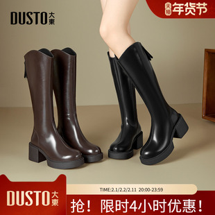 大东骑士靴女鞋2025年冬季新款粗跟高跟后拉链圆头结构变化D0100