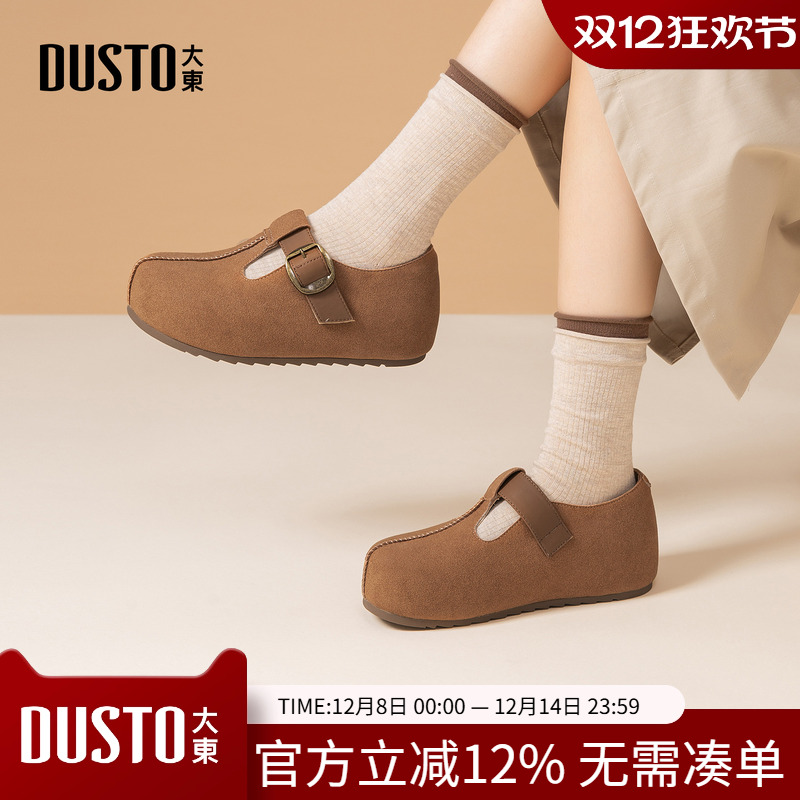 大东勃肯鞋女鞋2025新款秋季复古软底魔术贴内增高单鞋绒面平底靴