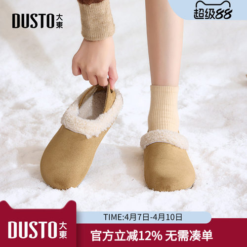 大东dd加绒勃肯鞋女秋冬雪地靴女款2025新款女鞋冬季保暖毛毛棉鞋