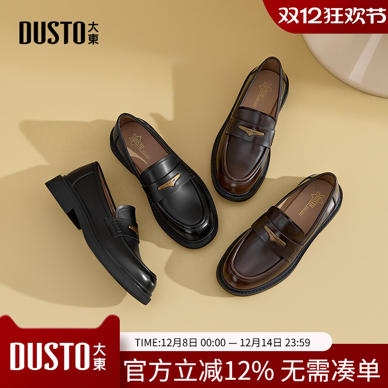 乐福鞋时尚休闲优雅方跟套脚低跟