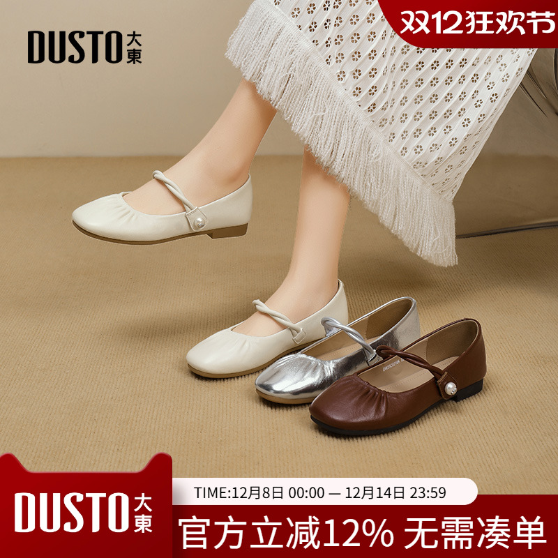 大东玛丽珍鞋女鞋2025春季新款优雅方低跟魔术贴褶皱C0210