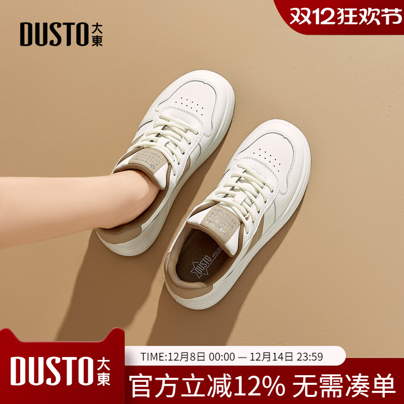 大东dd小白鞋女鞋2025秋季新款时尚休闲平底中跟软底系带透气板鞋