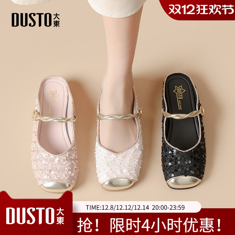 穆勒鞋简约休闲方跟低跟