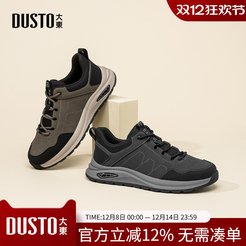 大东休闲鞋男鞋2025秋季新款运动平底中跟系带Q0122