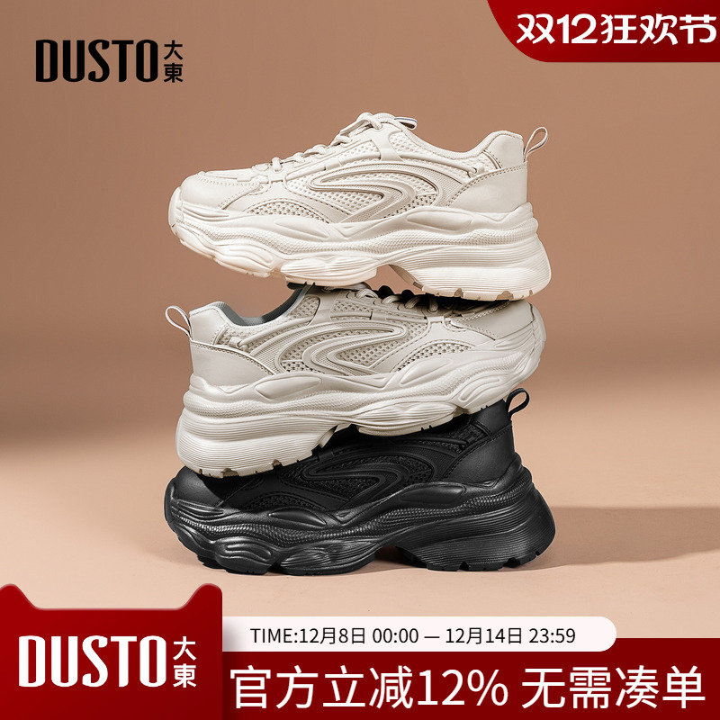 大东老爹鞋女鞋2026新款春季圆头黑色休闲运动鞋黑色厚底鞋户外鞋