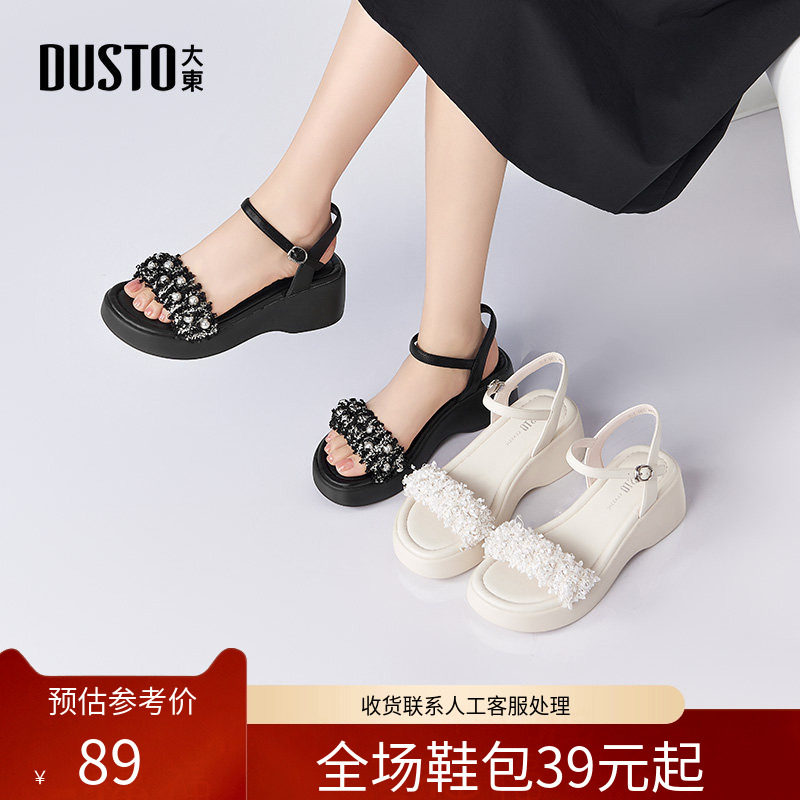 wp〗大东一字带凉鞋女鞋2025夏季新款优雅坡跟高跟一字扣0273