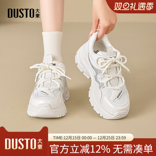 大东dd银色老爹鞋女2026新款鞋子春季厚底增高女鞋爆款休闲运动鞋