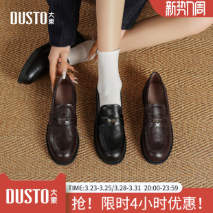 两穿通勤鞋 大东乐福鞋 英伦圆头小皮鞋 2026年春秋新款 女鞋