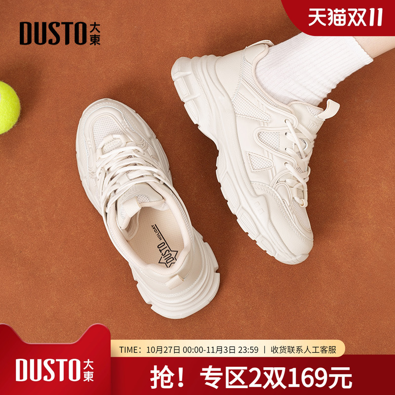 大东老爹鞋2025春季新款时尚休闲