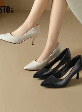 大东通勤鞋女鞋2025秋季新款细跟高跟套脚尖头光板C1152