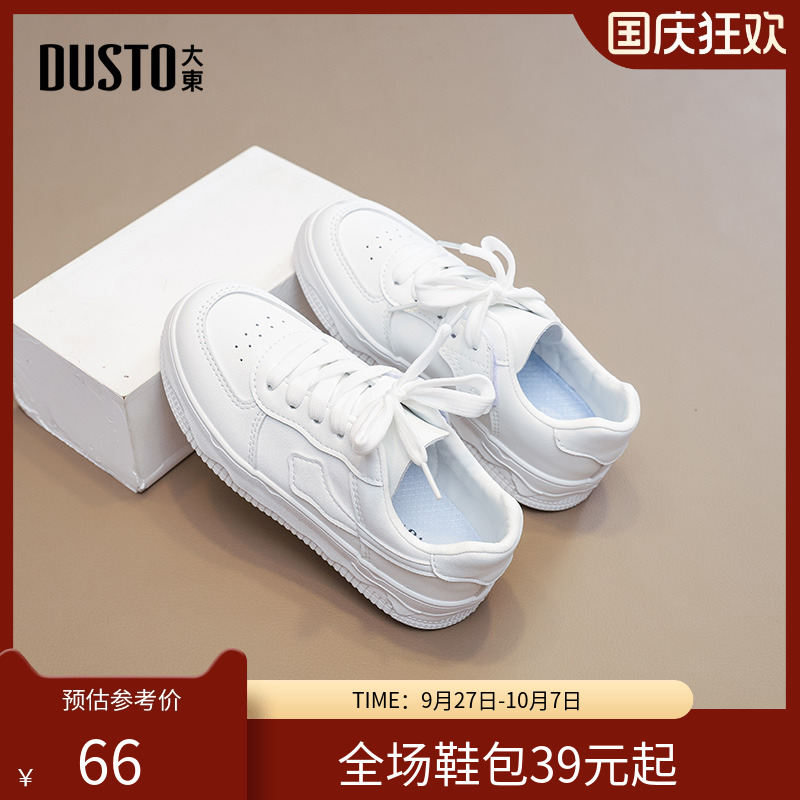 中童休闲鞋时尚简约魔术贴