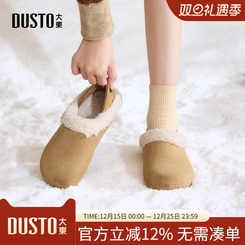 大东dd加绒勃肯鞋女秋冬雪地靴女款2025新款女鞋冬季保暖毛毛棉鞋