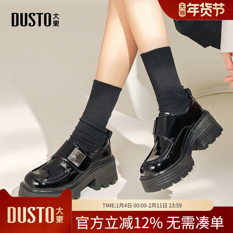 大东dd增高乐福鞋女单鞋厚底春季2026新款一脚蹬魔术贴小皮鞋女鞋,女鞋,乐福鞋（豆豆鞋）,淘宝优惠券,粉丝福利购,淘宝优惠卷