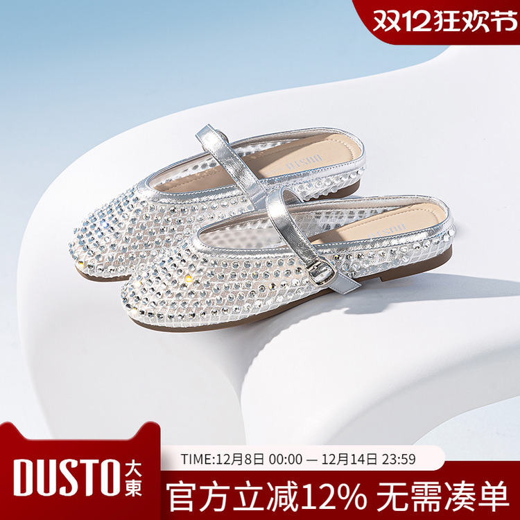 大东dd包头拖鞋女夏季外穿2025新款钻石凉拖女半拖穆勒鞋罗马女鞋
