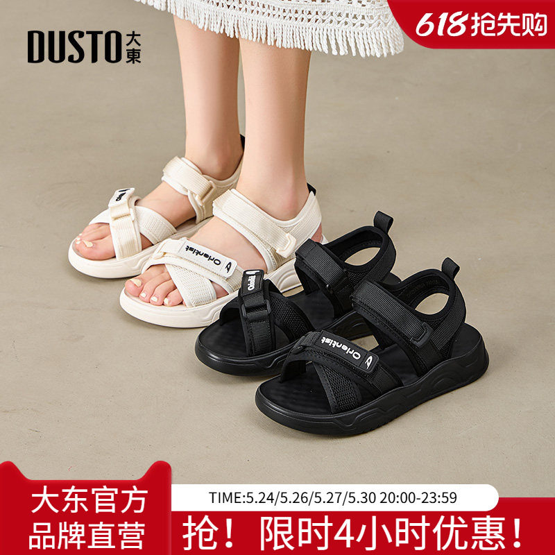 大东厚底运动凉鞋女鞋2026夏季新款增高休闲鞋平底露趾魔术贴沙滩