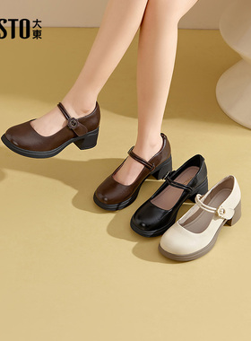 大东玛丽珍鞋女鞋2026春季新款时尚休闲粗跟魔术贴中跟圆头C1040