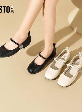 大东玛丽珍鞋女鞋2026春季新款时尚休闲简约方跟套脚低跟C1210