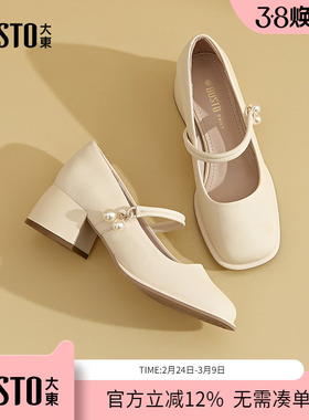 大东dd玛丽珍女鞋高跟鞋2026春季新中式配旗袍女鞋珍珠粗跟单鞋女