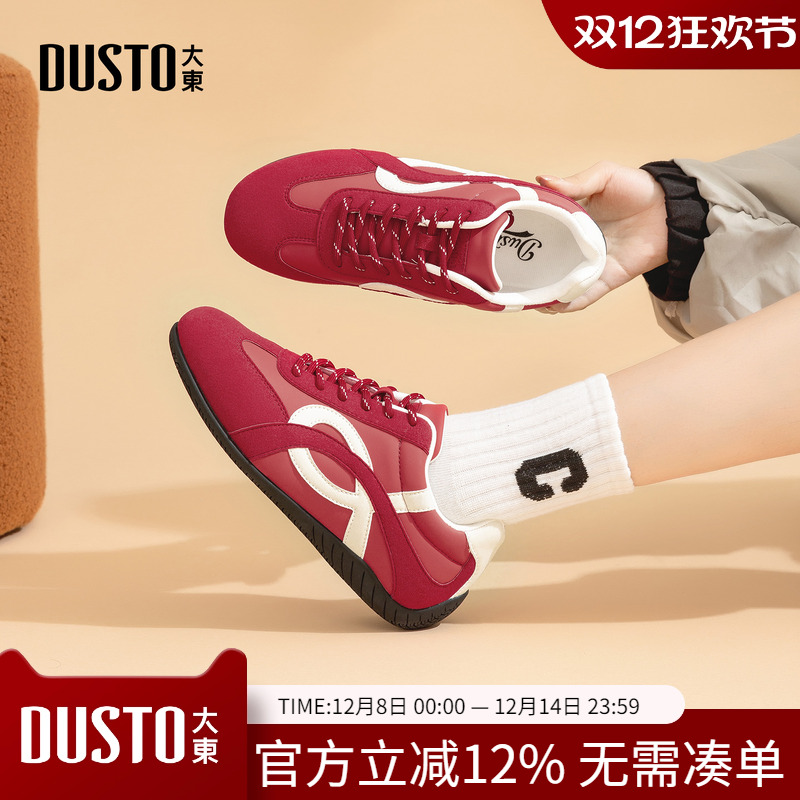 大东dd德训鞋女款2025软底秋季平底女鞋休闲复古百搭阿甘运动鞋女